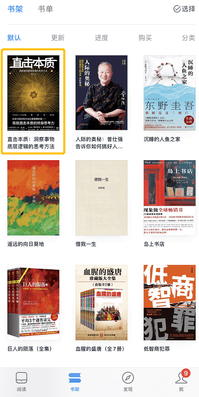 今日份限免来啦！白嫖一时爽，一直白嫖一直爽~