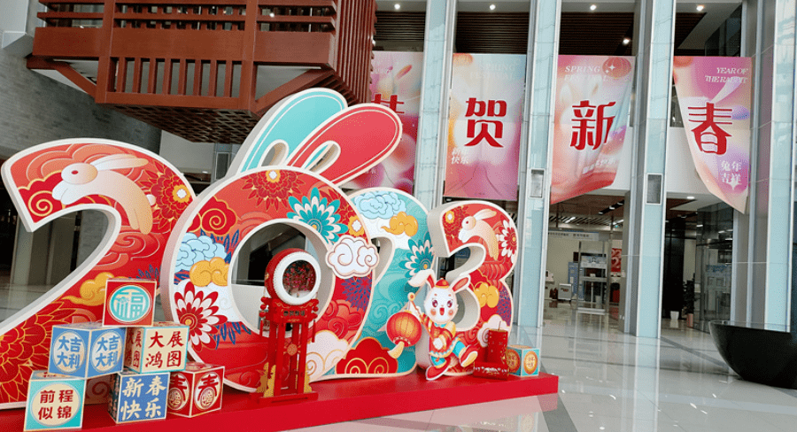 阅启新春，书香过大年丨书香京城资讯摘要