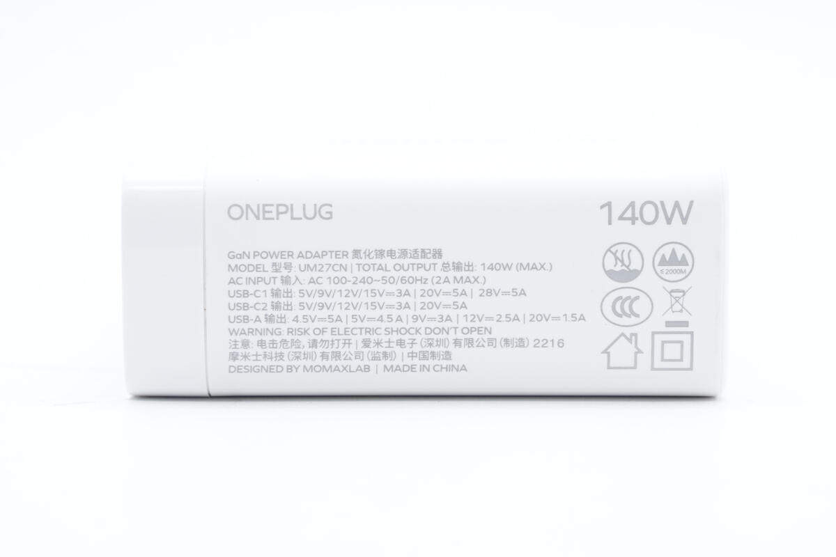 拆解报告:MOMAX摩米士140W 2C1A氮化镓充电器UM27