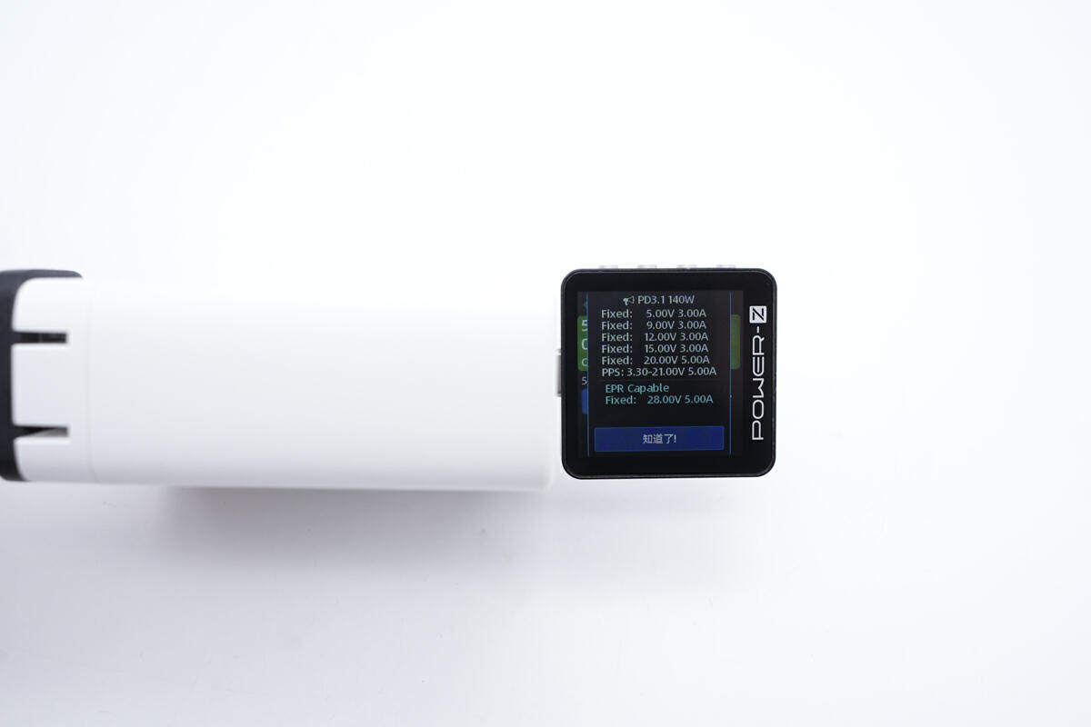 拆解报告:MOMAX摩米士140W 2C1A氮化镓充电器UM27