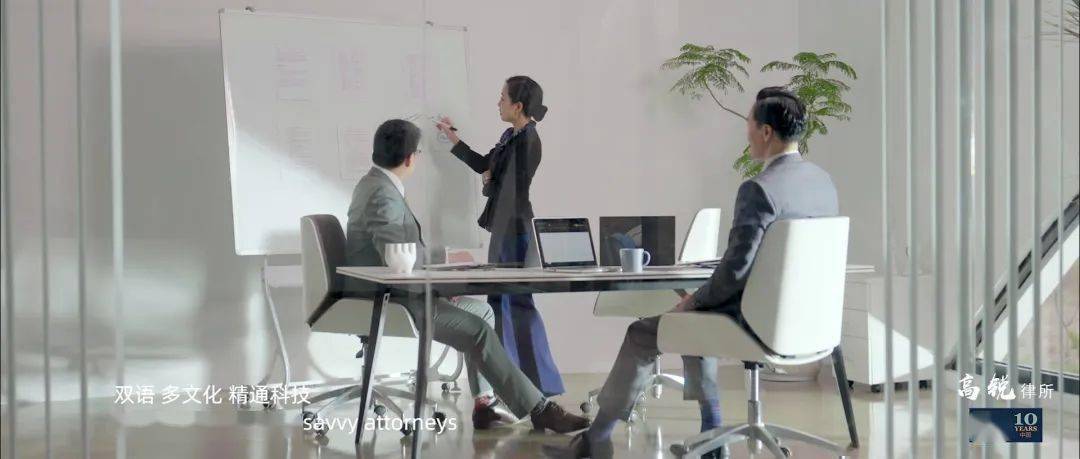 美元LP、知名投资人、顶尖创业者非常时期「真心话」——暨高锐中国十周年特庆活动