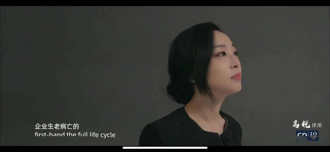 美元LP、知名投资人、顶尖创业者非常时期「真心话」——暨高锐中国十周年特庆活动