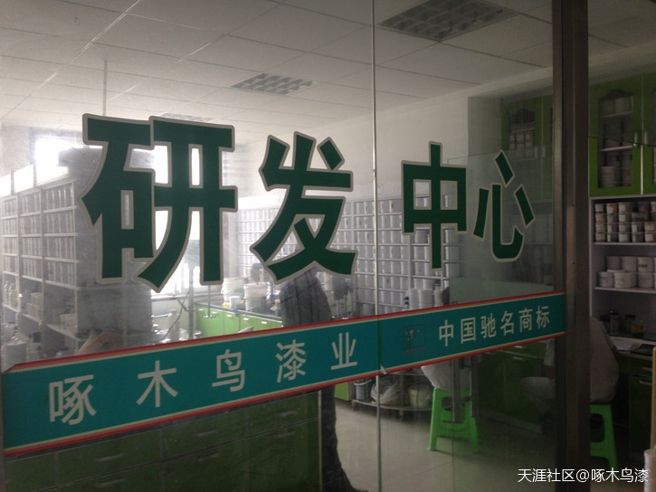 乳胶漆、3D彩粒漆、硅藻泥代理哪个品牌好？