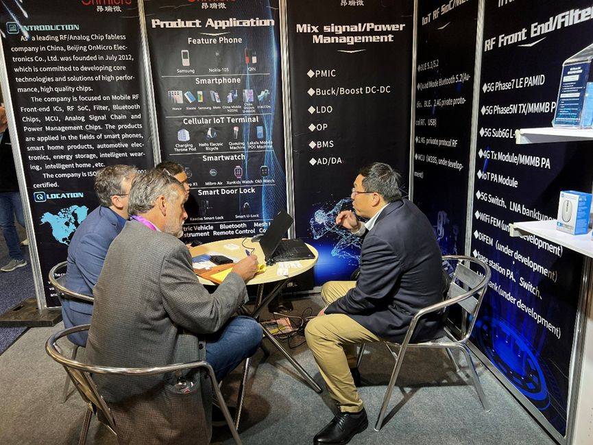 昂瑞微电子携经典产品亮相拉斯维加斯2023CES展