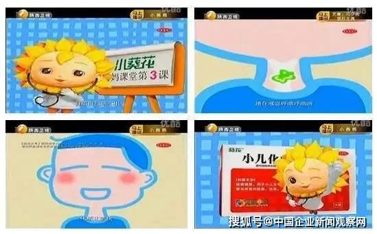 老爸出轨砍前妻，留下百亿烂摊子！这家药企靠俩姐妹起死回生