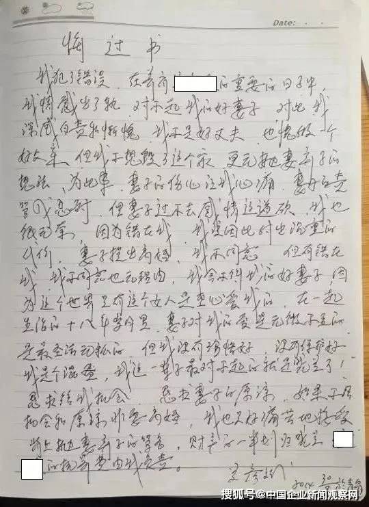 老爸出轨砍前妻，留下百亿烂摊子！这家药企靠俩姐妹起死回生