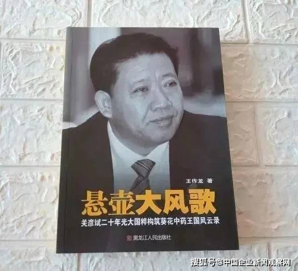 老爸出轨砍前妻，留下百亿烂摊子！这家药企靠俩姐妹起死回生