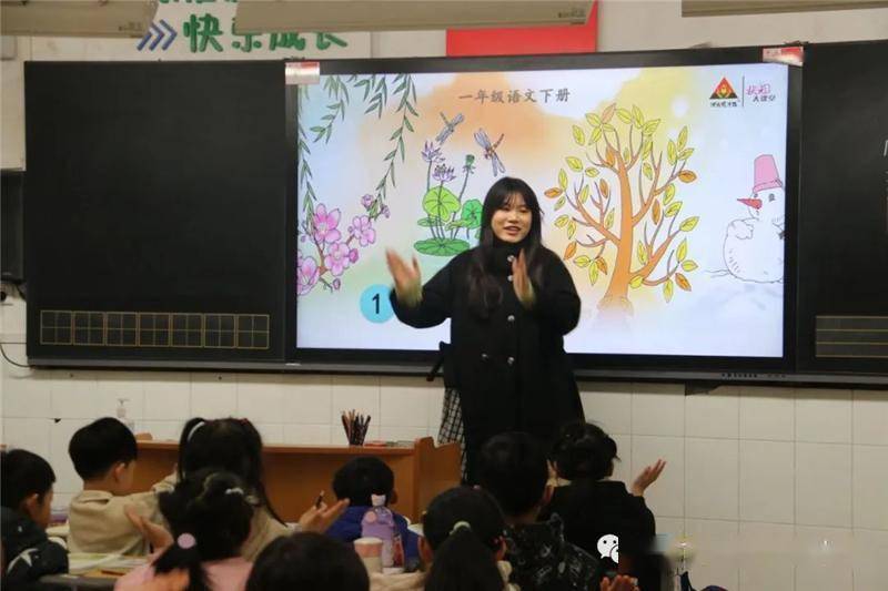 莲湖区机场小学开展新学期“推门课”活动