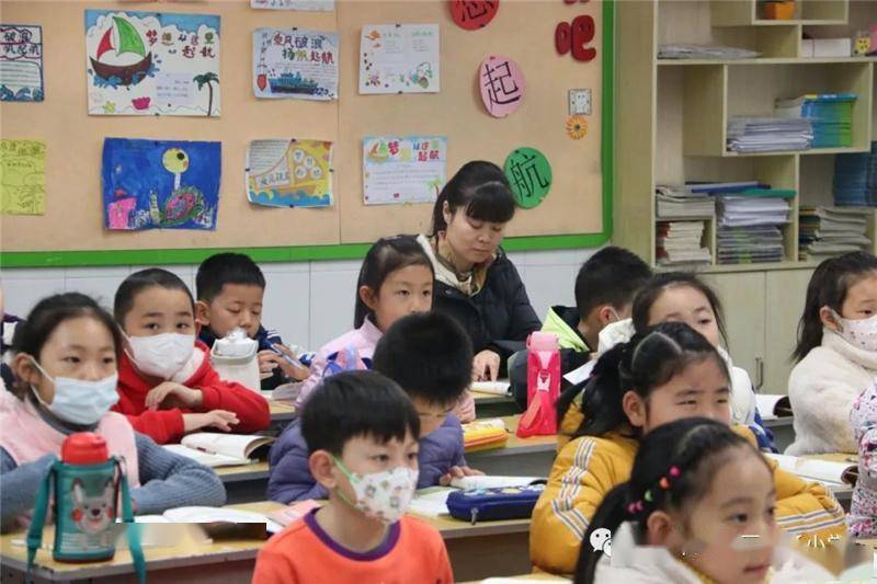 莲湖区机场小学开展新学期“推门课”活动