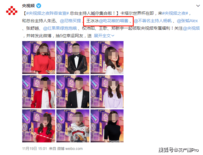 “王冰冰要回来了”消失近4个月：真相曝光后，全网脱粉……