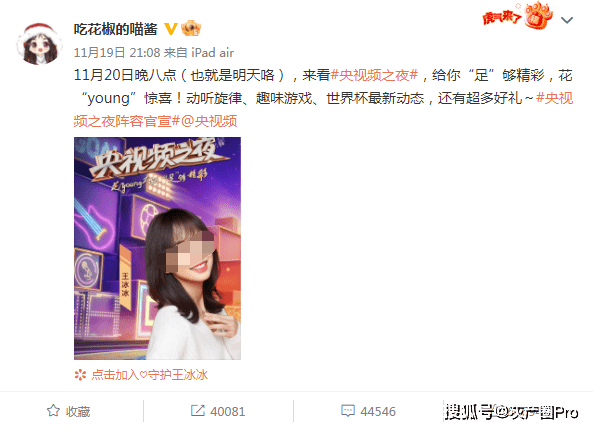 “王冰冰要回来了”消失近4个月：真相曝光后，全网脱粉……