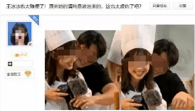 “王冰冰要回来了”消失近4个月：真相曝光后，全网脱粉……
