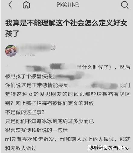 “王冰冰要回来了”消失近4个月：真相曝光后，全网脱粉……