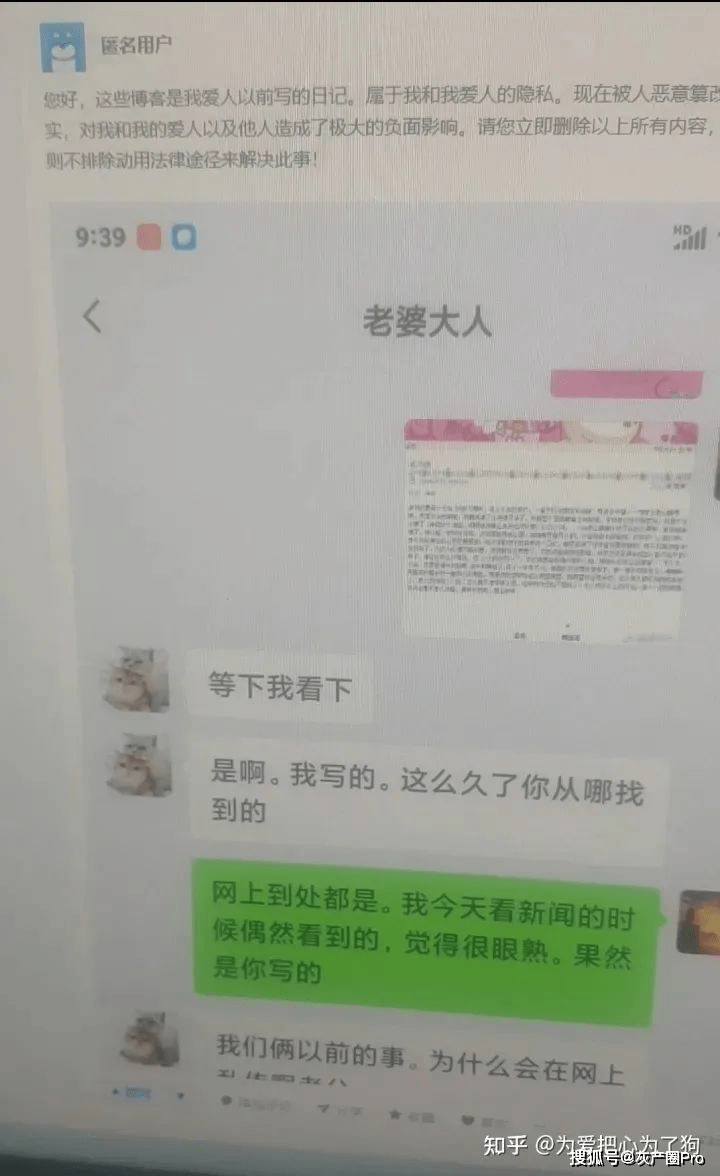 “王冰冰要回来了”消失近4个月：真相曝光后，全网脱粉……