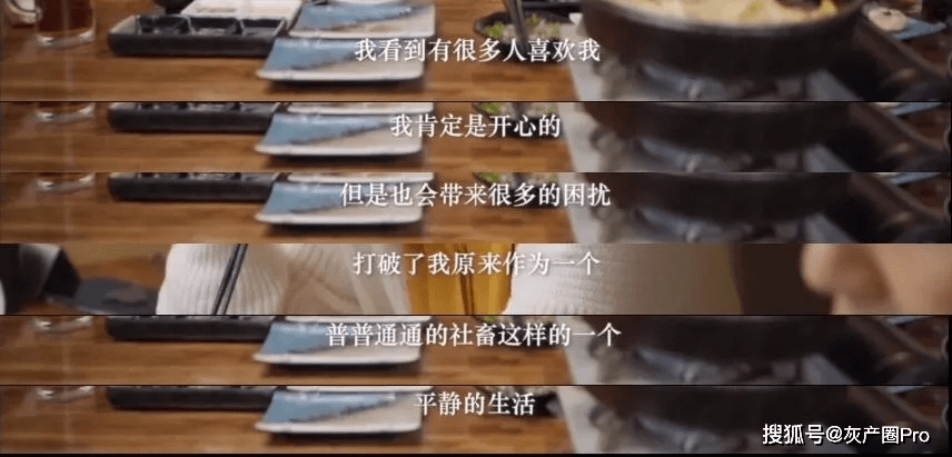 “王冰冰要回来了”消失近4个月：真相曝光后，全网脱粉……