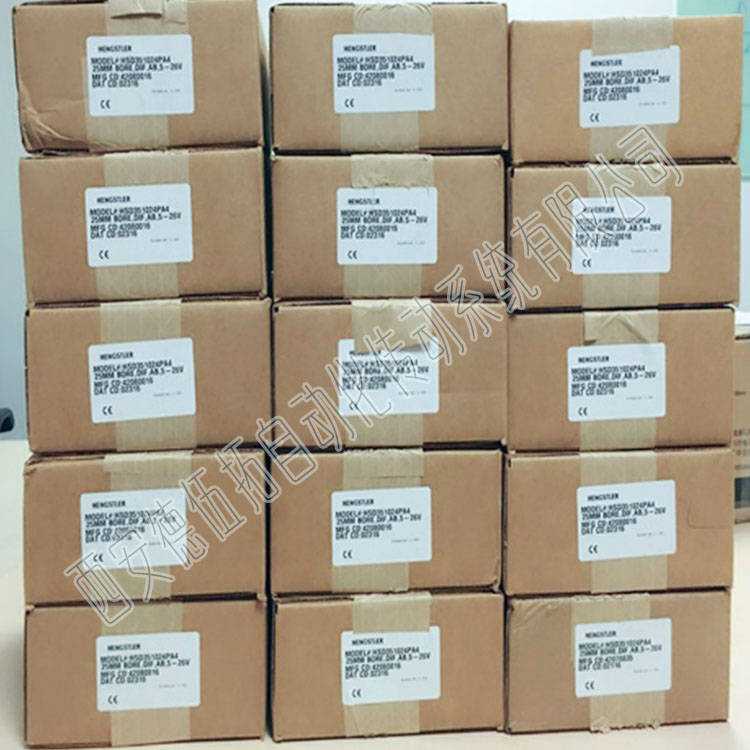 美国NORTHSTAR北极星RIMSS2信号分配器