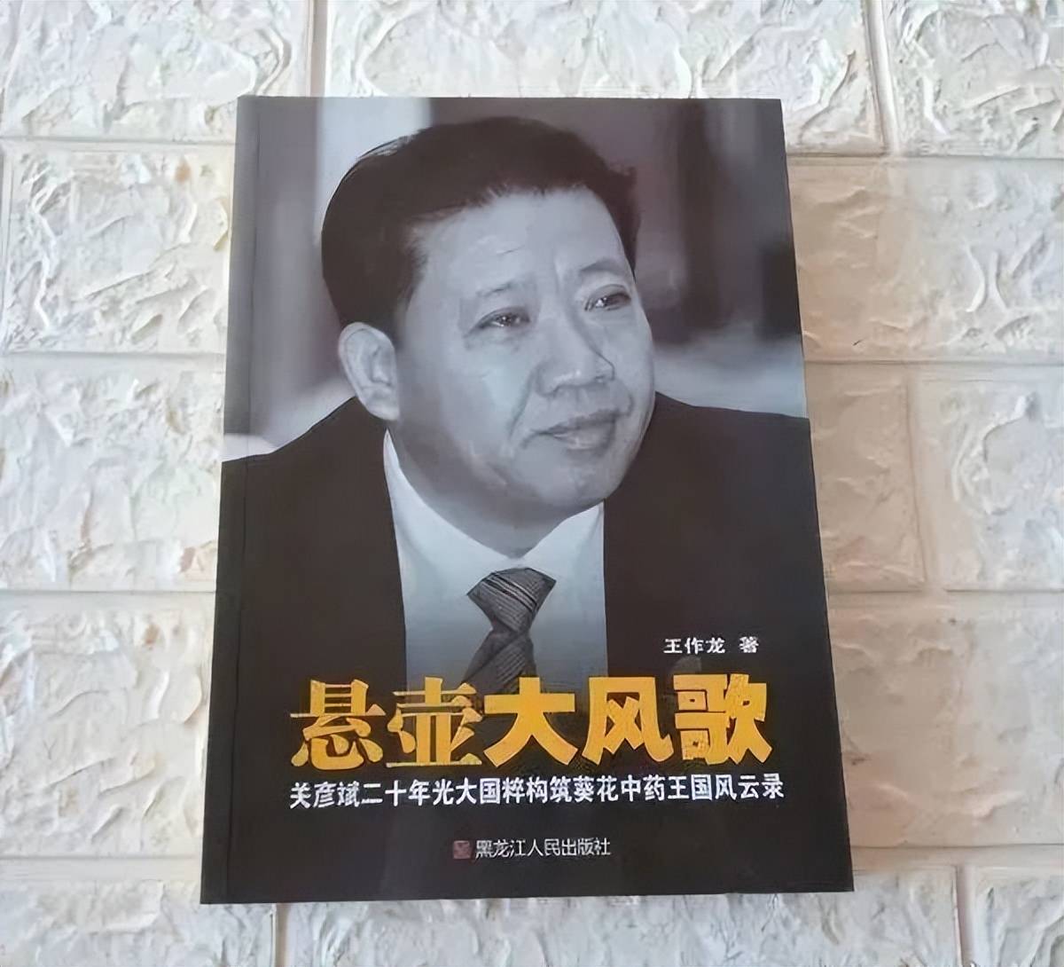 老爸出轨砍前妻，留下百亿烂摊子，这家药企靠俩姐妹起死回生