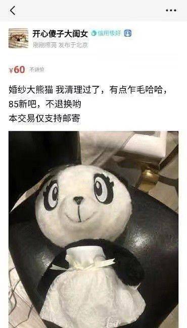 大跌眼镜！快乐大本营何炅收礼成风，杜海涛吴昕卖掉了粉丝礼物！