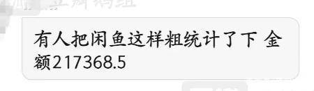 大跌眼镜！快乐大本营何炅收礼成风，杜海涛吴昕卖掉了粉丝礼物！