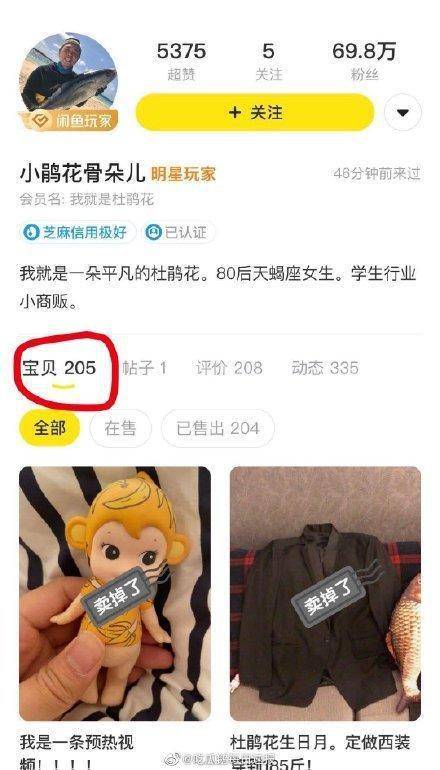 大跌眼镜！快乐大本营何炅收礼成风，杜海涛吴昕卖掉了粉丝礼物！