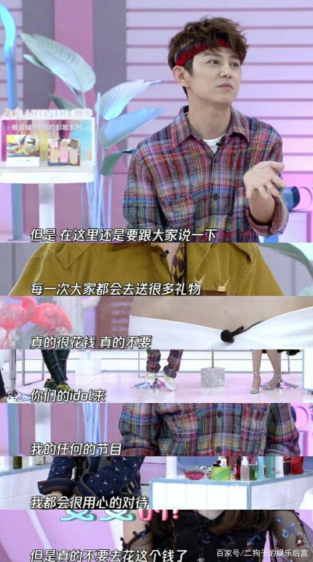大跌眼镜！快乐大本营何炅收礼成风，杜海涛吴昕卖掉了粉丝礼物！