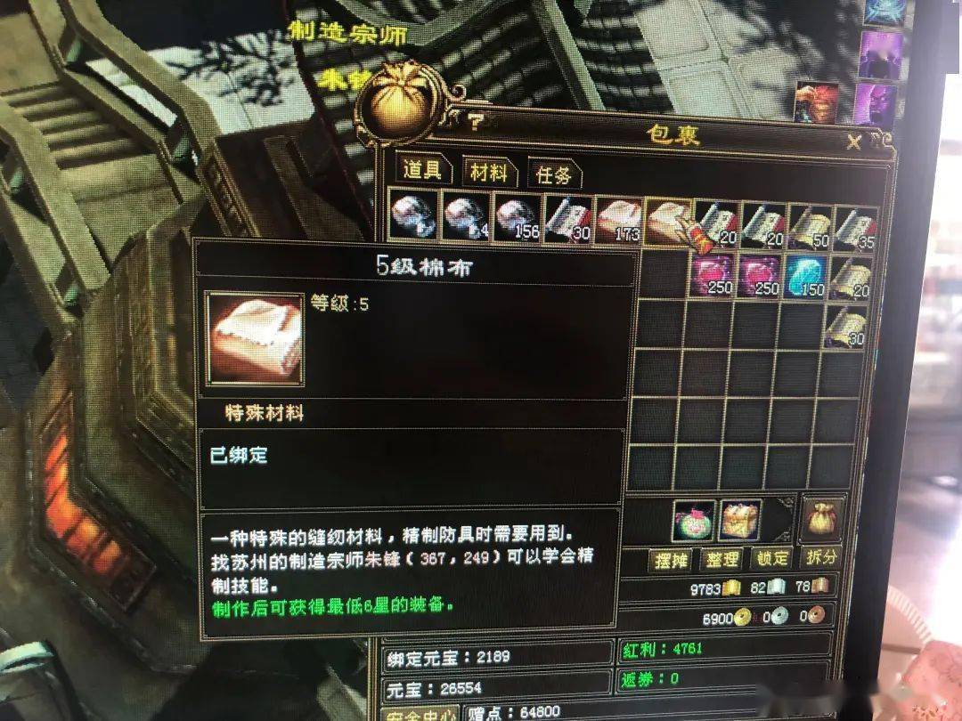 【玩家投稿】335个材料全军覆没了？真的非酋来了...