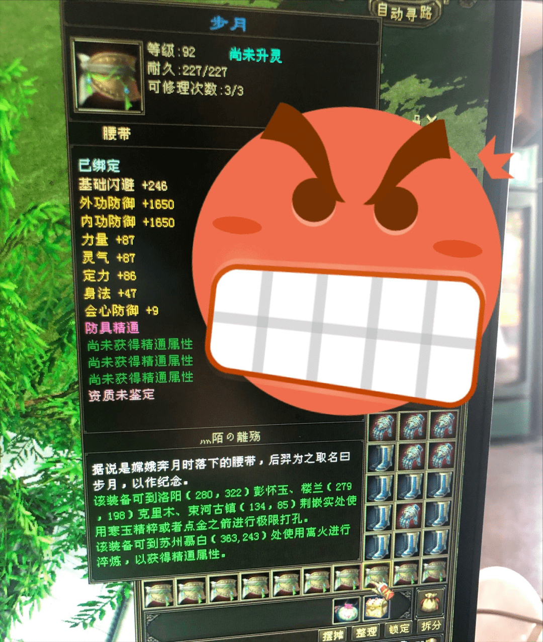 【玩家投稿】335个材料全军覆没了？真的非酋来了...