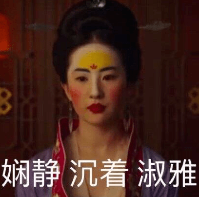 怎么一夜之间，刘亦菲头像刷屏半个朋友圈