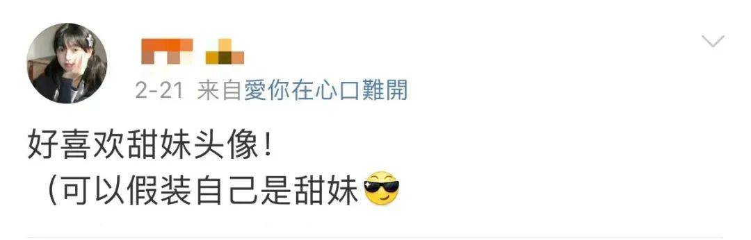 怎么一夜之间，刘亦菲头像刷屏半个朋友圈