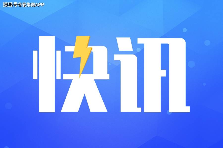 思源电气：2022年营收104.69亿元，同比增长20.40%
