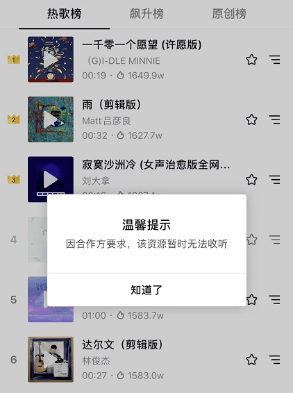 抖音神曲还在影响着「华语乐坛药丸」吗？