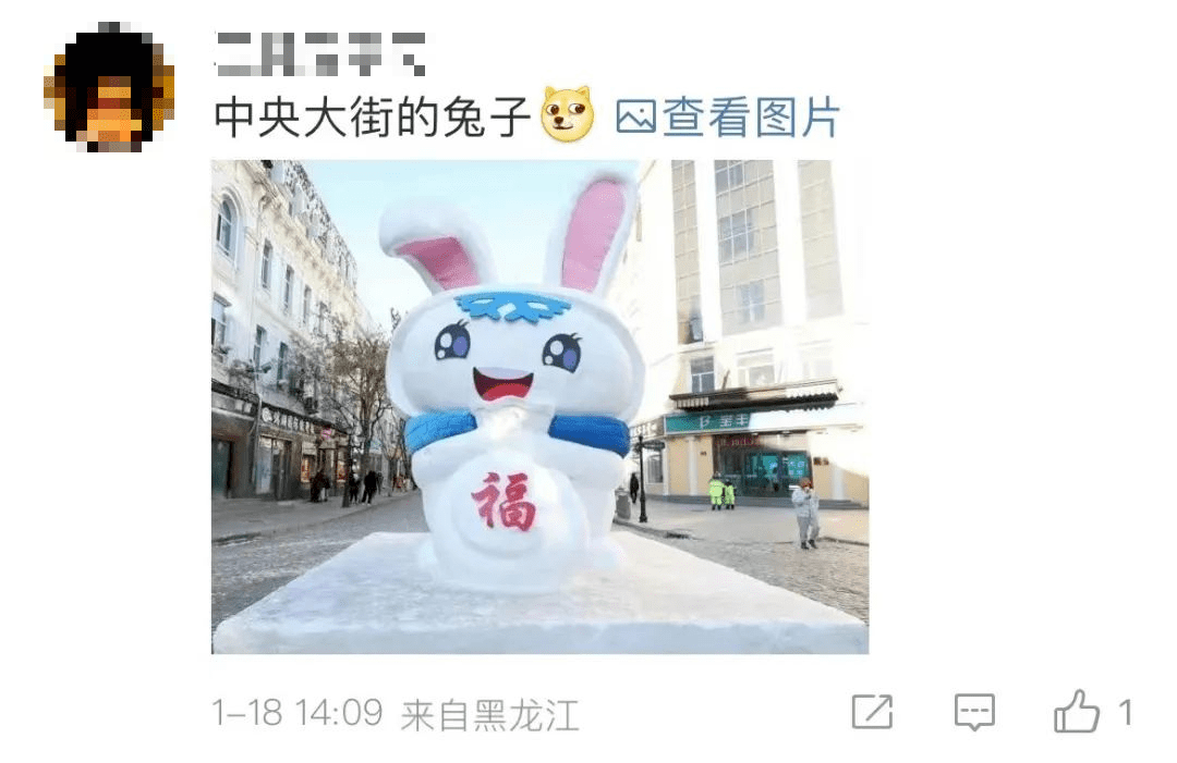 街头巨型兔子被吐槽太丑，拆了！有网友说可惜，更多人开始“晒兔”