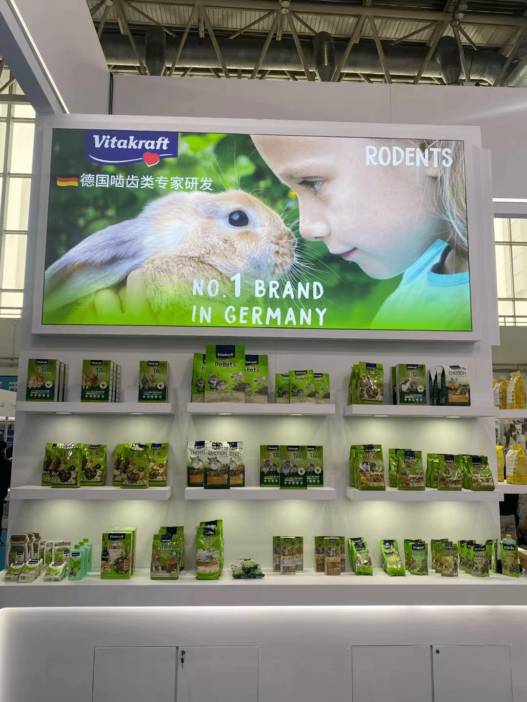 京宠展情报速递，Vitacraft 小宠产品正式进入国内