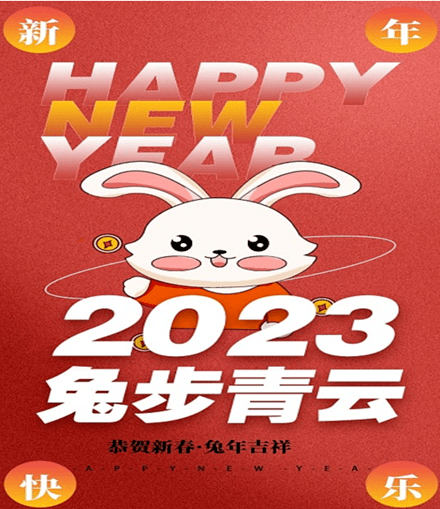 春节话“年”：阳历年，阴历年，阴阳合历“中国年”