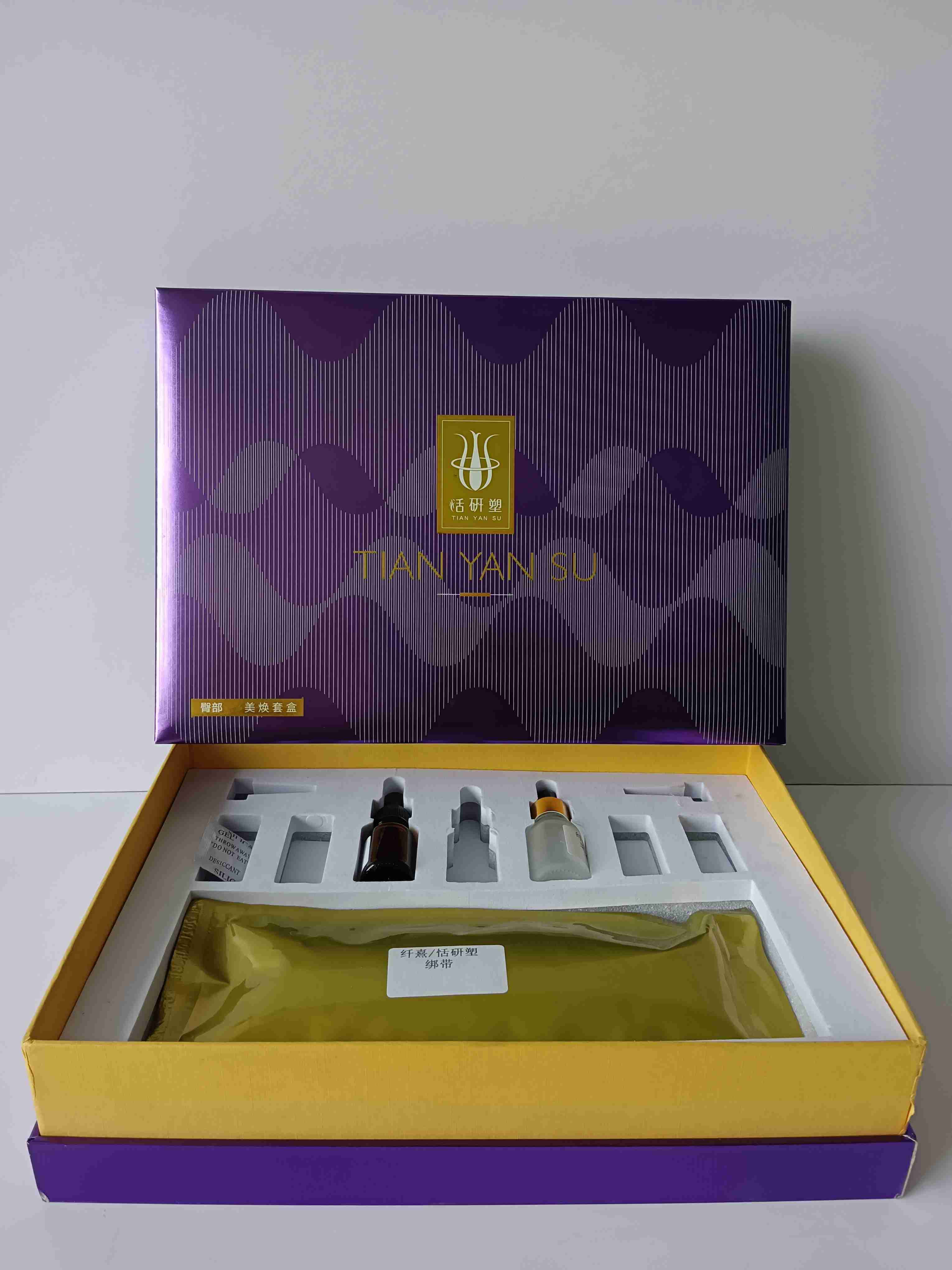 广州白云区化妆品礼盒，德远高端包装盒印刷厂给予一站式支持！
