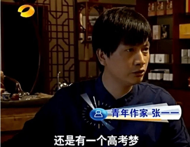 《满江红》6.票房历史张一一：11个常识性错误