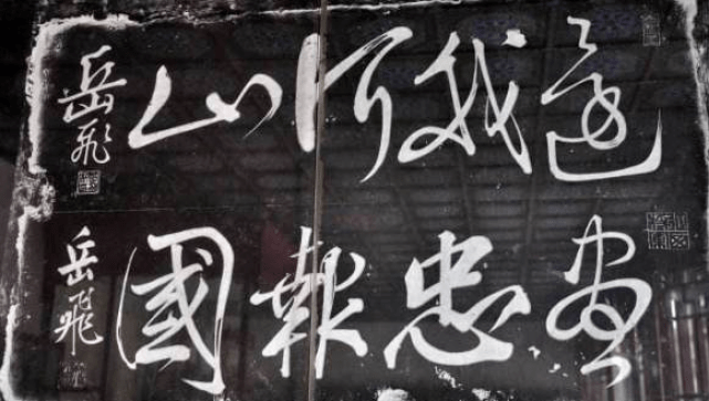 《满江红》6.票房历史张一一：11个常识性错误