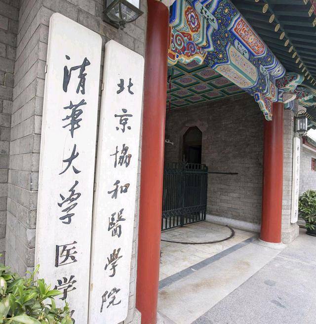 20个最劝退的大学专业：生化环材全占，网友：考研都救不了