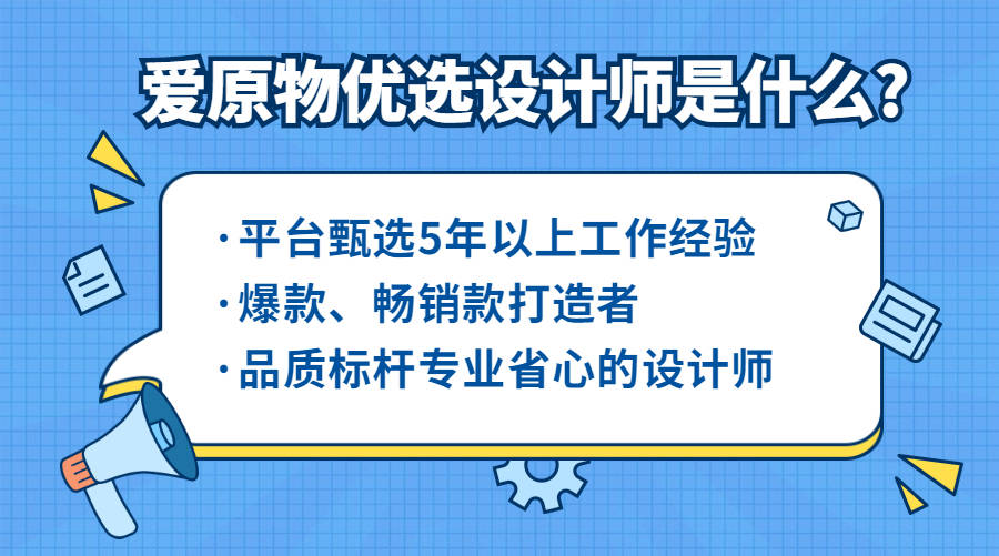 23名优选家具设计师来咯Ⅰ
