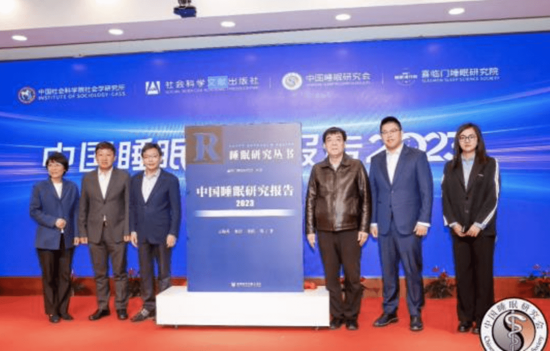 世界睡眠日丨寻找被“偷走”的睡眠