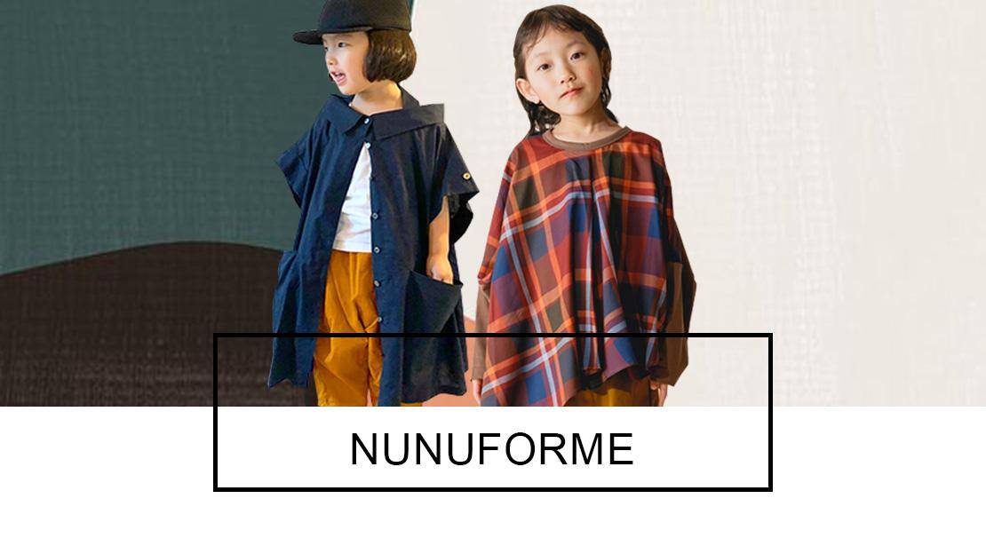 【POP时尚服装趋势网】个性的艺术裁剪Nunuforme童装标杆品牌流行