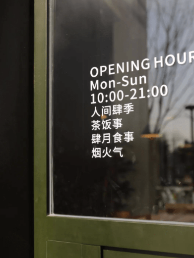 可漫步、有看头,春日就去宁波“荡马路”