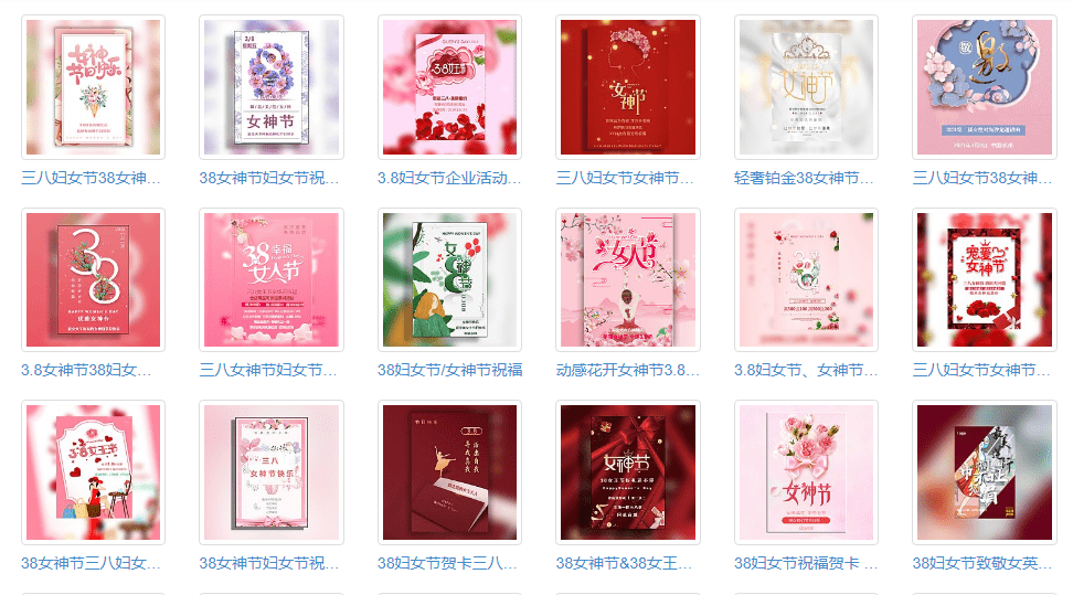 女神节电子贺卡免费丨女神节祝福视频