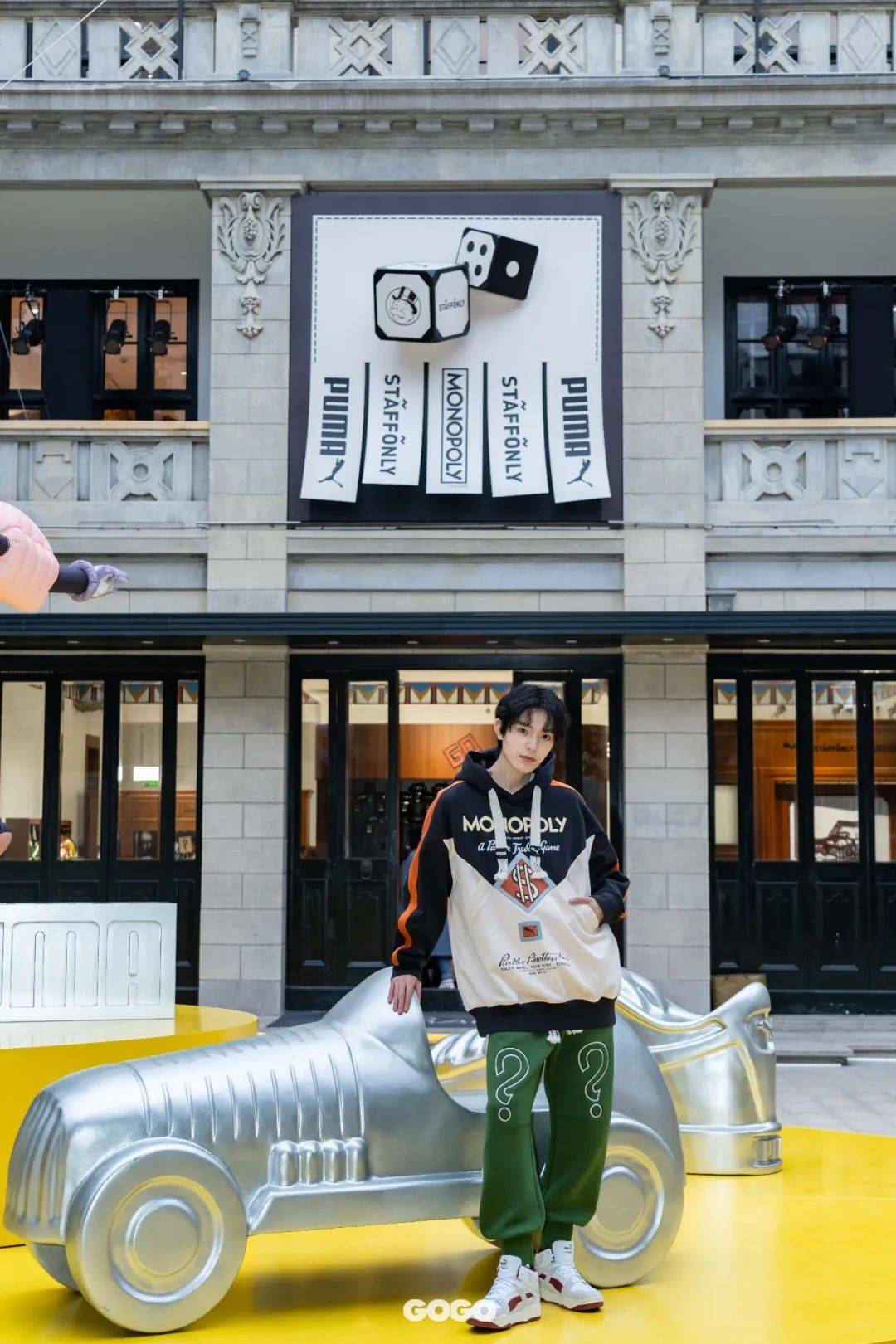 PUMA x STAFFONLY x MONOPOLY「游戏信息中心」大亨限时招募中，就等你了！