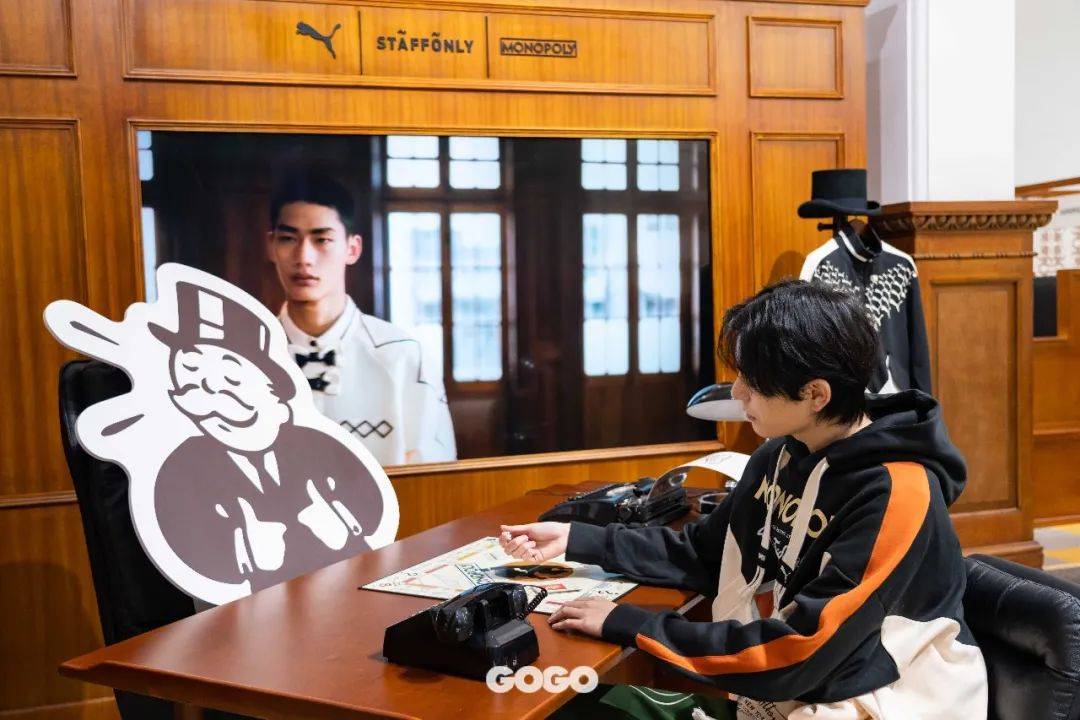 PUMA x STAFFONLY x MONOPOLY「游戏信息中心」大亨限时招募中，就等你了！