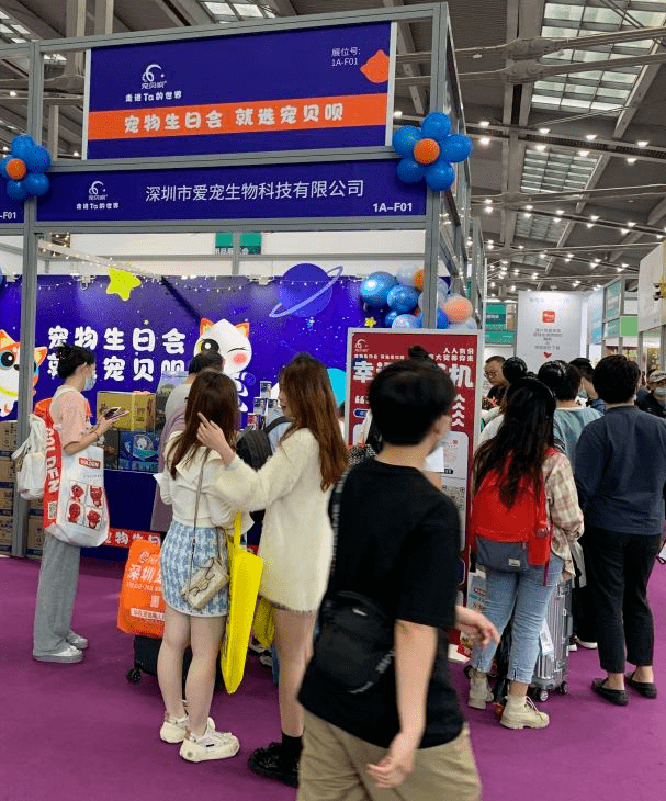 深宠展回顾丨萌宠派对圆满收官，欢趣绽放！