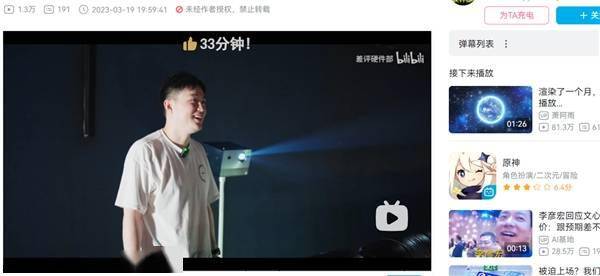 3月21日揭秘！Vidda神秘三色激光新品挑战东莞625平米超大巨幕