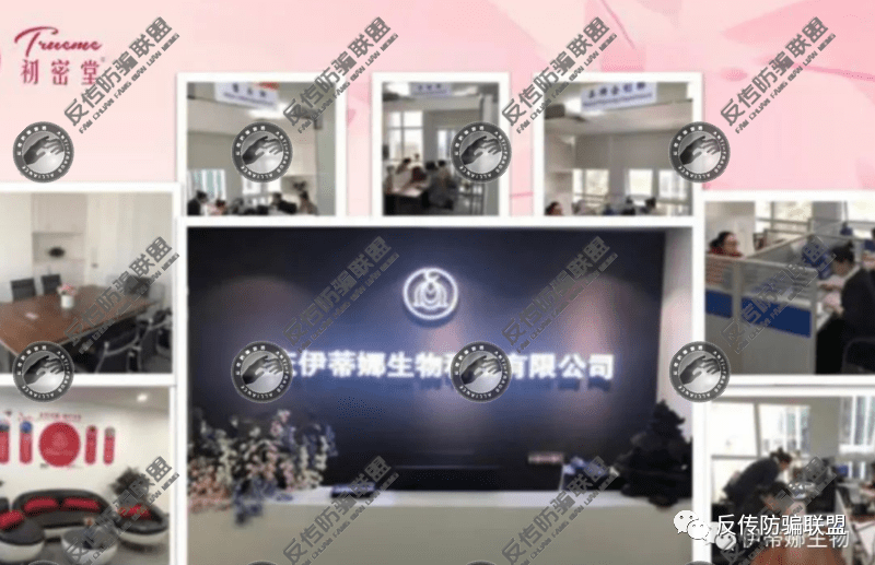 重庆伊蒂娜公司旗下的膜玲珑乌发乳或涉虚假宣传？（上）