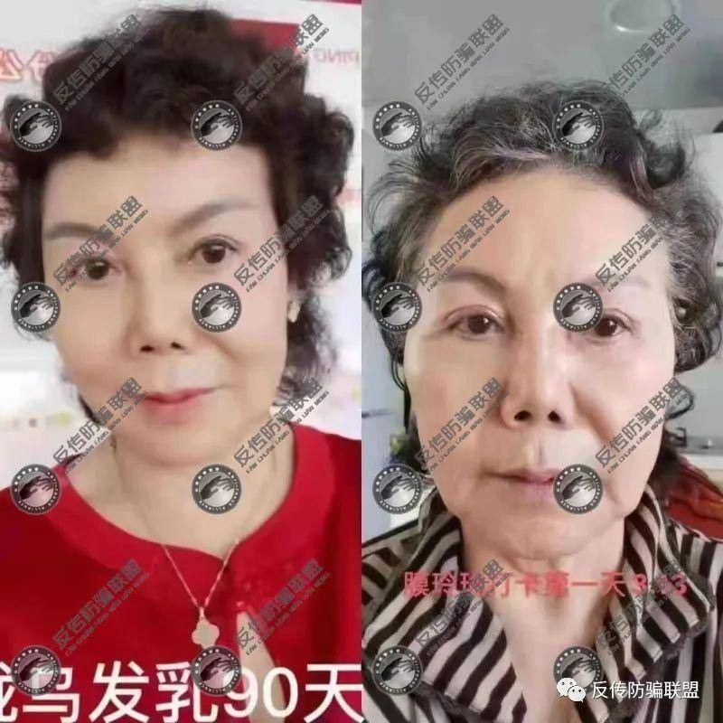 重庆伊蒂娜公司旗下的膜玲珑乌发乳或涉虚假宣传？（上）