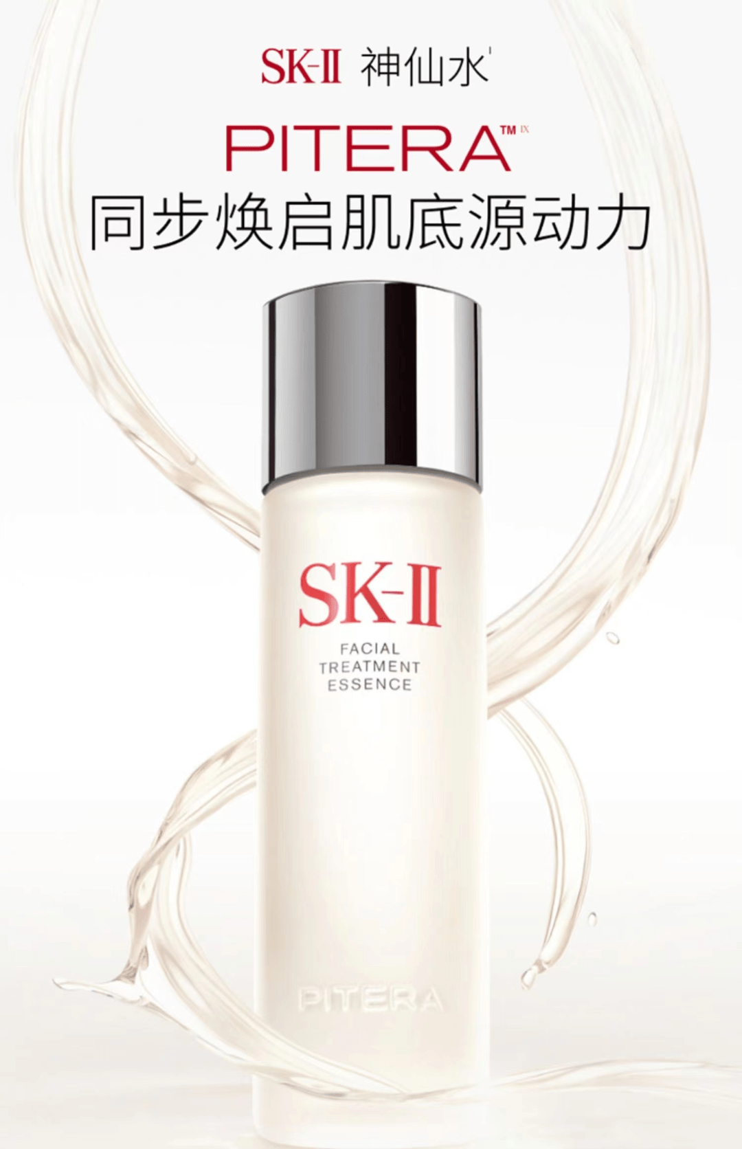 喜默因，如何打破酵母成分的垄断 | 揭秘吧！成分